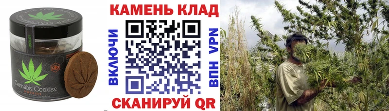 Печенье с ТГК марихуана Купить Тимашёвск