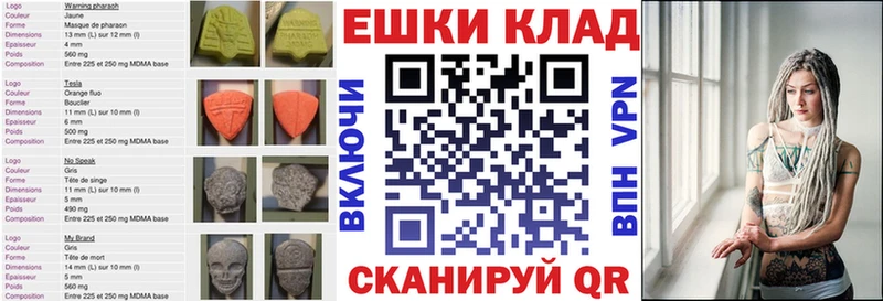 Купить где Тимашёвск Ecstasy Cube