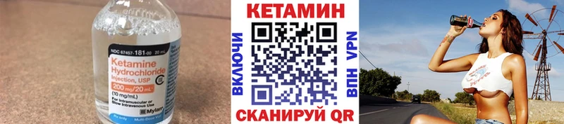Купить где  Тимашёвск  КЕТАМИН ketamine 