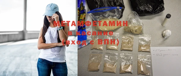 тгк Горнозаводск