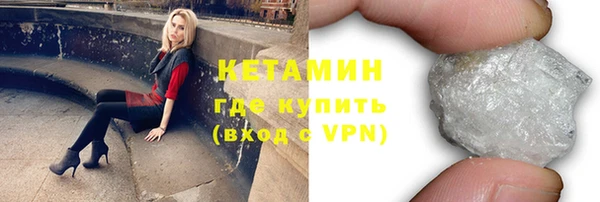 мефедрон мука Вязьма