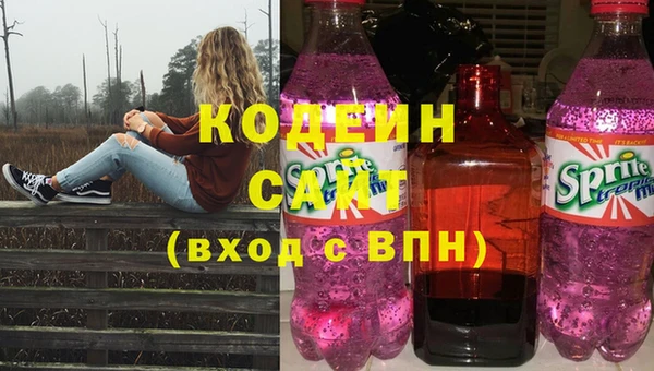 мефедрон мука Вязьма