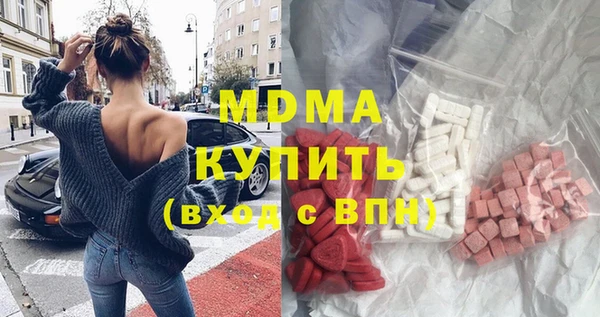 мефедрон мука Вязьма