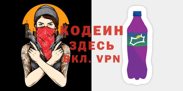 метамфетамин Вязники