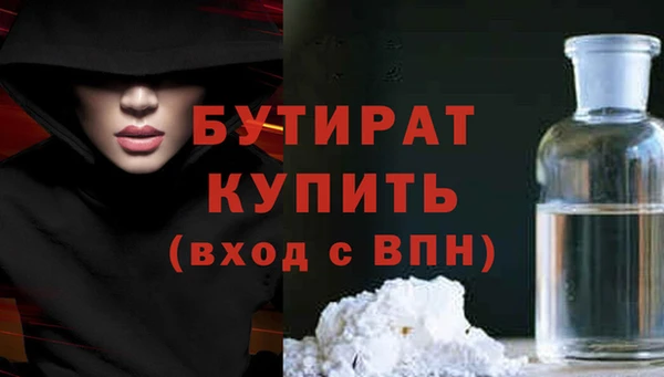 метамфетамин Вязники