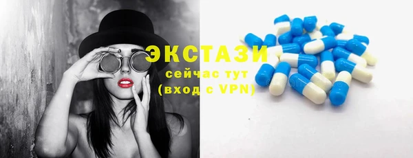 мефедрон мука Вязьма