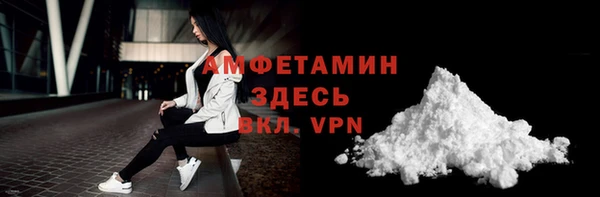 метамфетамин Вязники