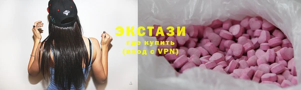 метамфетамин Вязники