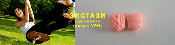 метамфетамин Вязники