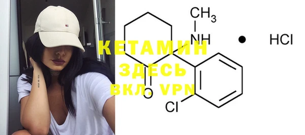 мефедрон мука Вязьма