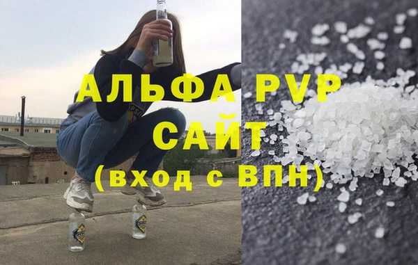 тгк Горнозаводск