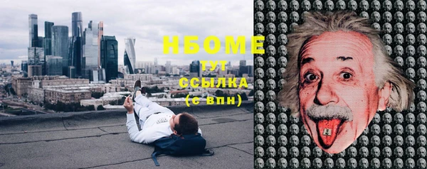 метамфетамин Вязники