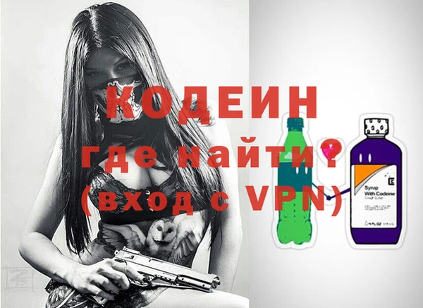 Альфа ПВП Володарск