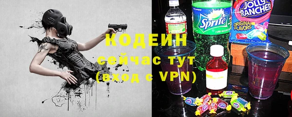 метамфетамин Вязники
