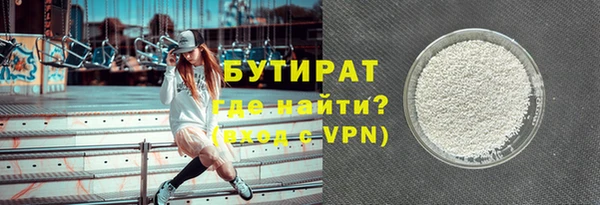 метамфетамин Вязники