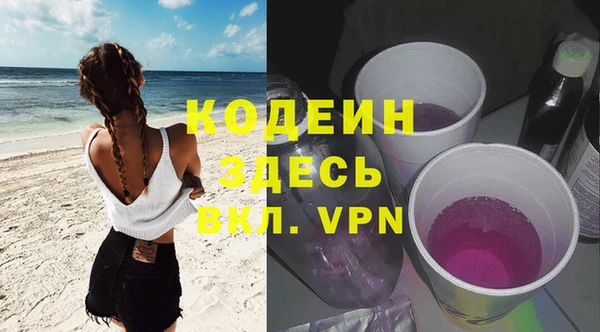 мефедрон мука Вязьма