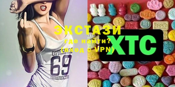 прущие крисы Вяземский