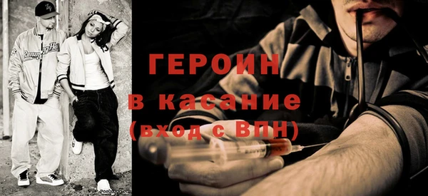 прущие крисы Вяземский