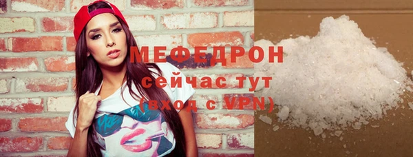 прущие крисы Вяземский