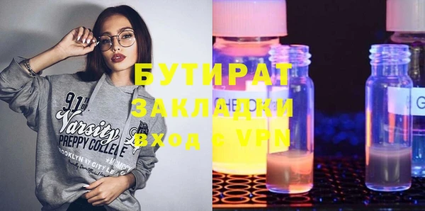 мефедрон мука Вязьма