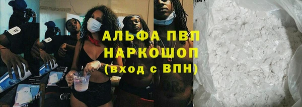 героин Волоколамск