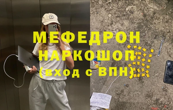 прущие крисы Вяземский