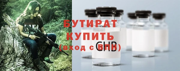 прущие крисы Горно-Алтайск