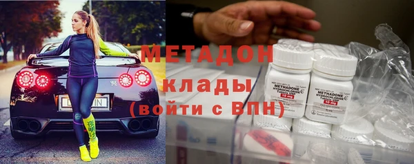 мефедрон мука Вязьма