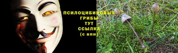 мефедрон мука Вязьма