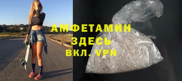 прущие крисы Горно-Алтайск