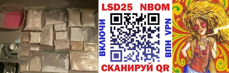 LSD-25 экстази ecstasy  Купить где  Тимашёвск 