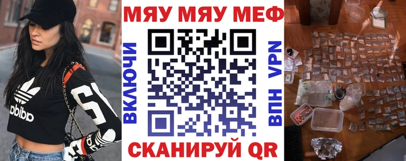 Мефедрон mephedrone  Купить где  Тимашёвск 