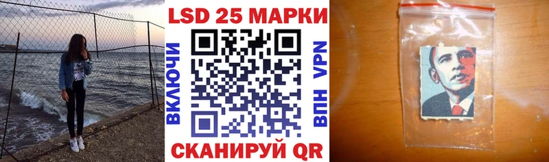 Купить Тимашёвск Наркотические марки 1,5мг