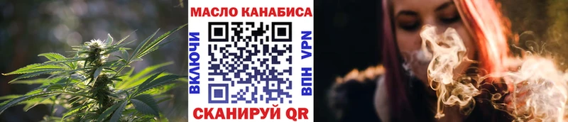 ТГК концентрат  Купить где  Тимашёвск 